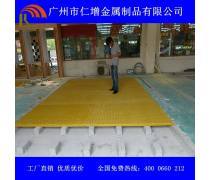 玻璃鋼格柵板與玻璃鋼格柵蓋板 性能、應用與選擇指南