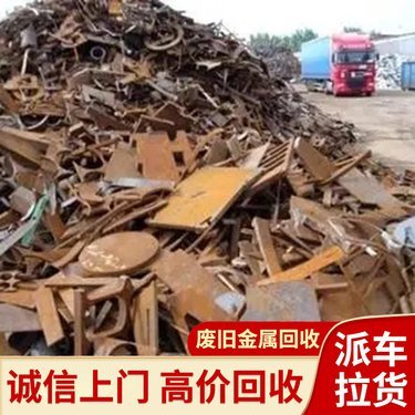 武漢錦晟達商貿 專業(yè)的物資回收服務商