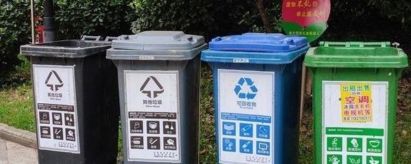 武漢市生活垃圾分類管理辦法及回收政策實施時間