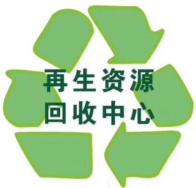 武漢專業(yè)回收過期老人牌聚氨酯油漆服務 資質齊全，環(huán)保規(guī)范