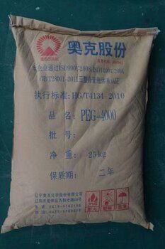 武漢專業回收服務 過期食品香精與添加劑的環保處理